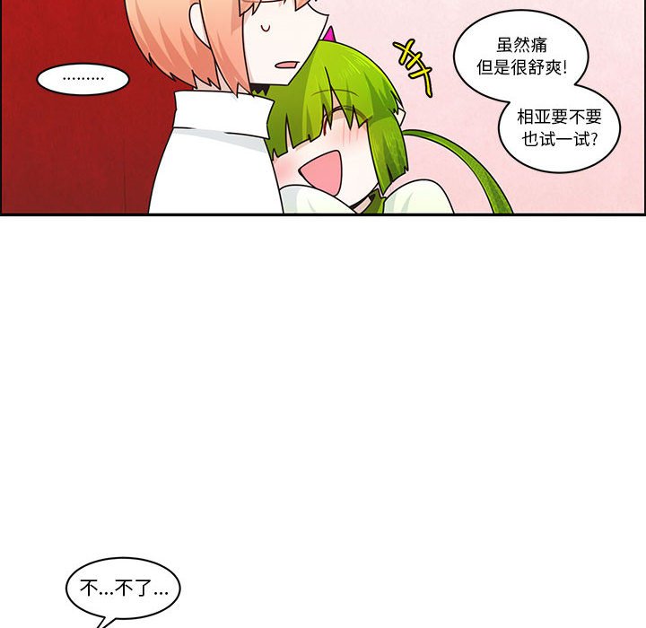 第 59 页