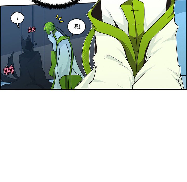 第 63 页