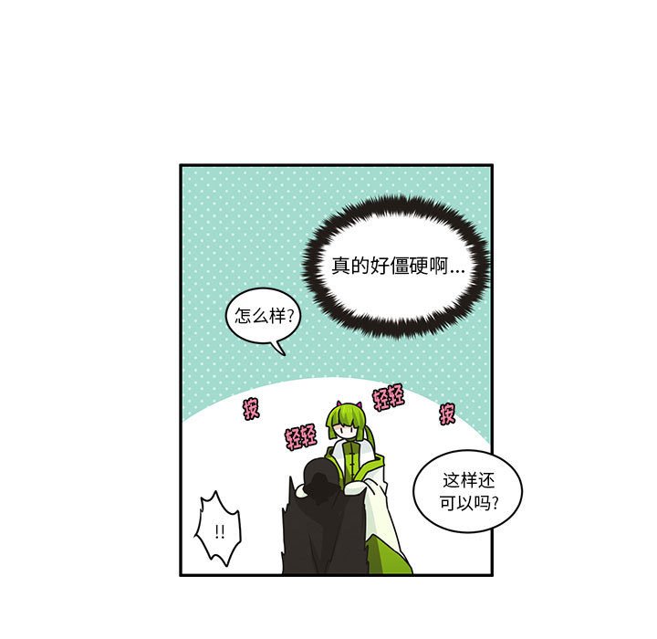 第 64 页