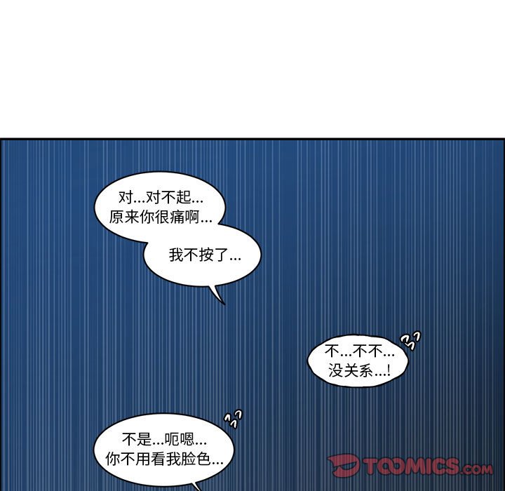第 70 页