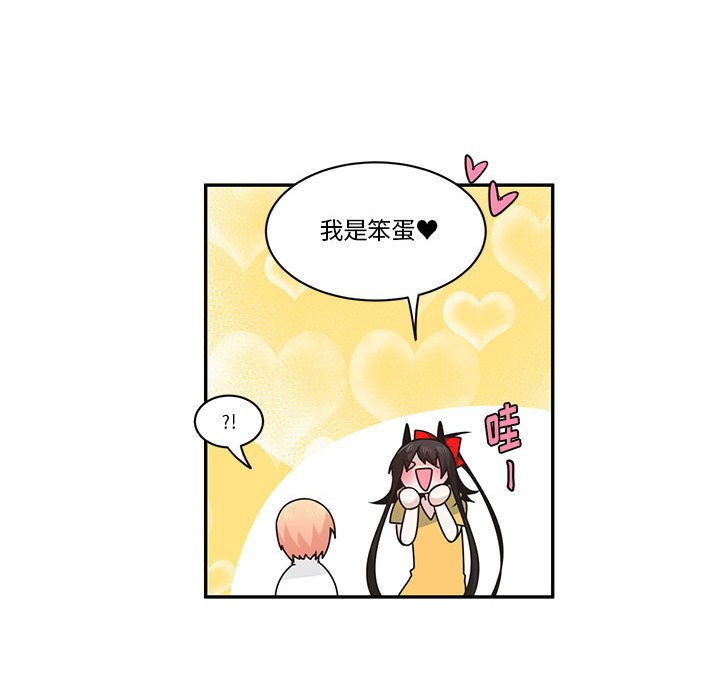 第 48 页