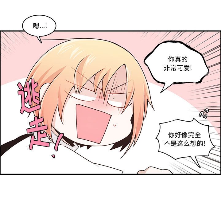 第 52 页