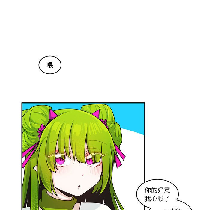 第 61 页