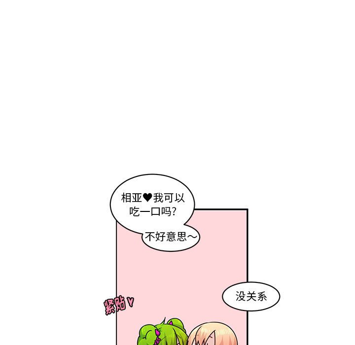 第 71 页