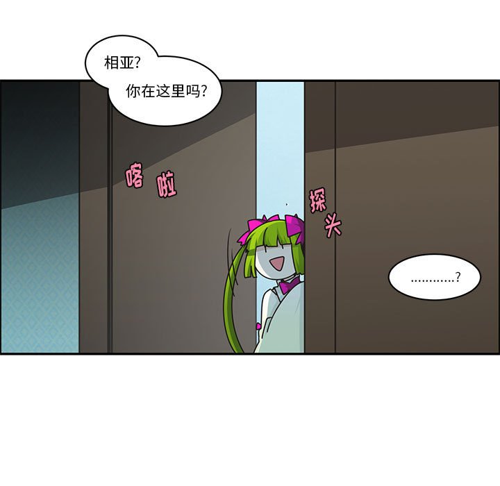 第 71 页