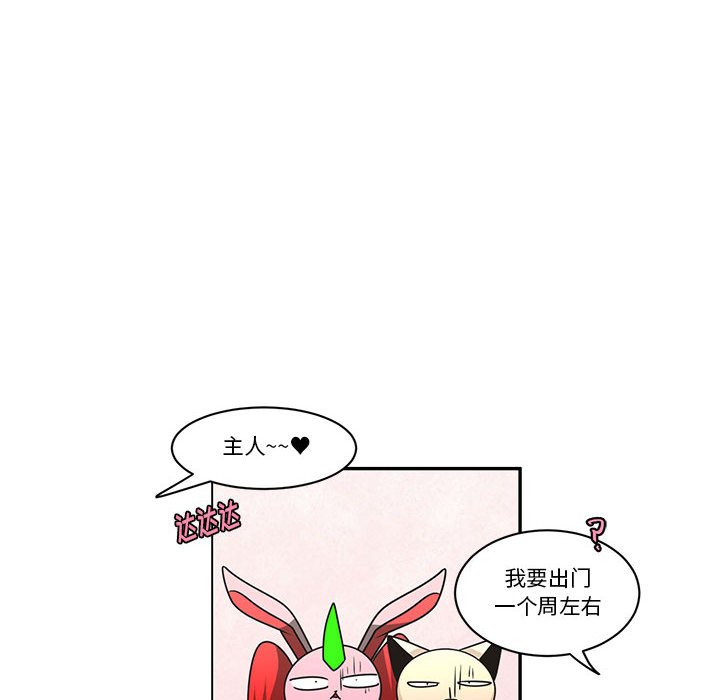 第 32 页