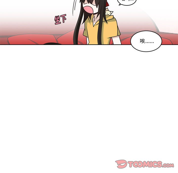 第 54 页