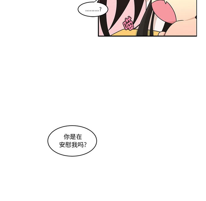 第 59 页
