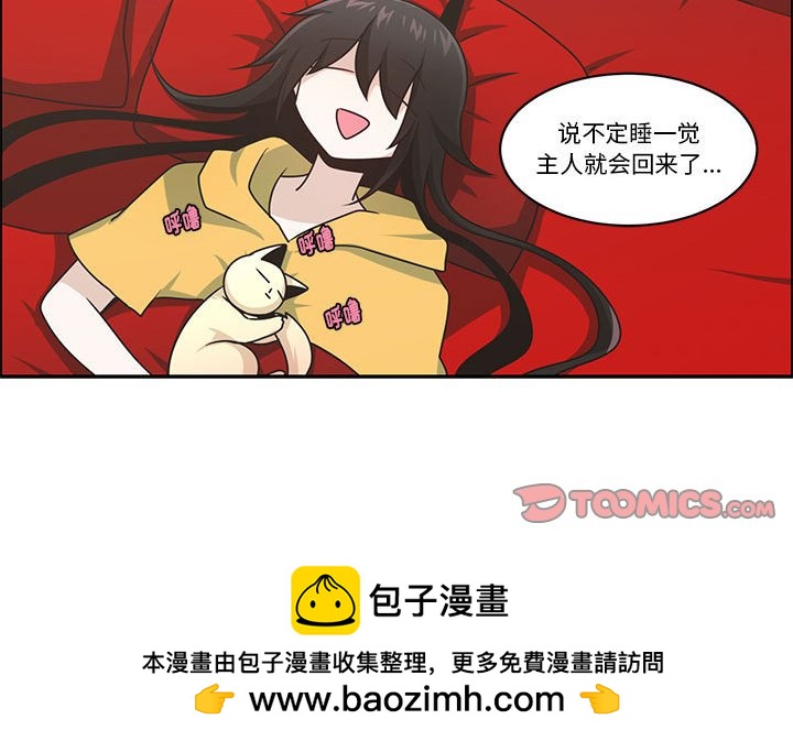 第 70 页