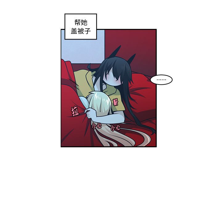 第 48 页