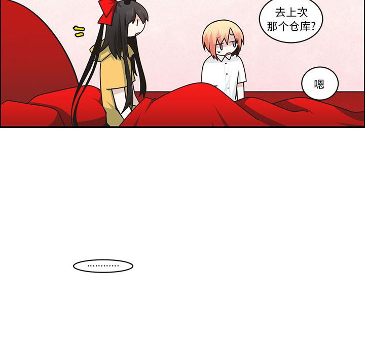 第 52 页