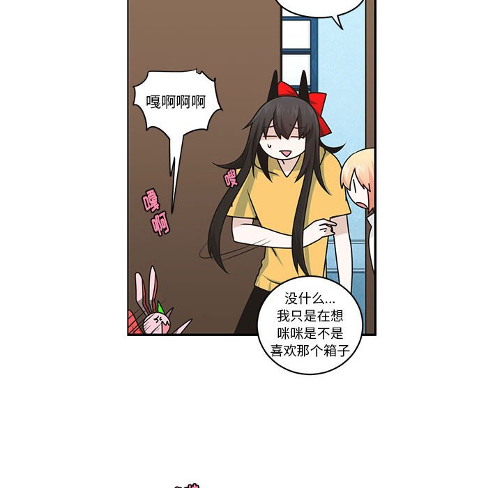 第 56 页