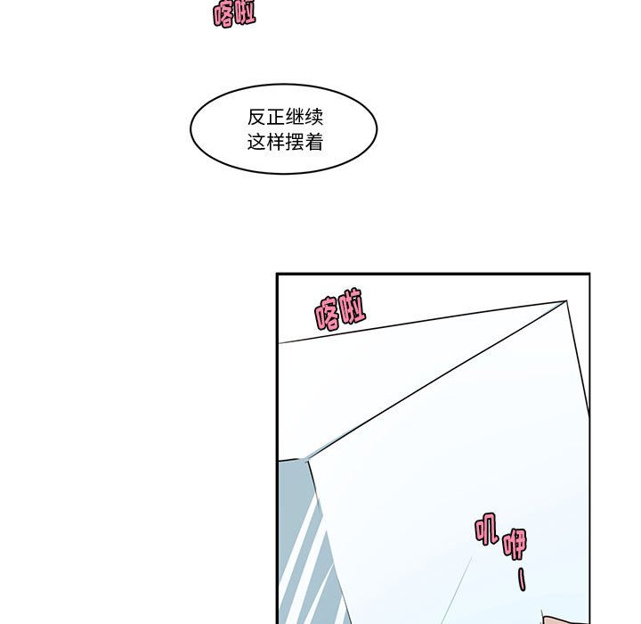 第 57 页