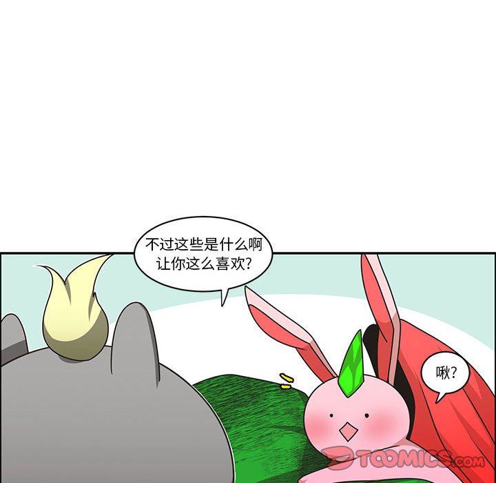 第 66 页