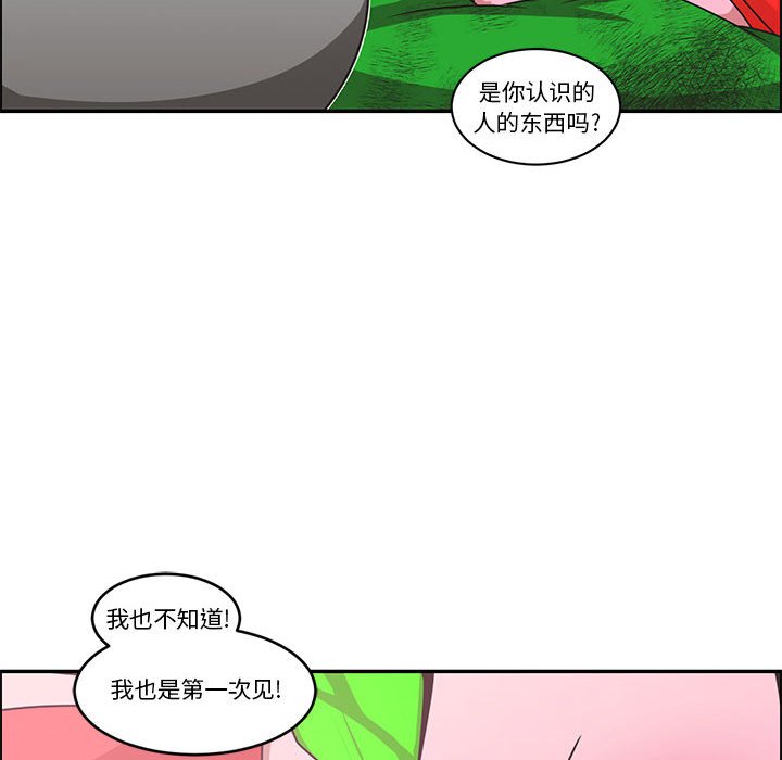 第 67 页