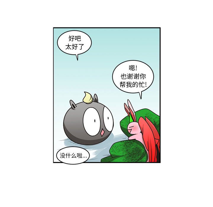 第 69 页