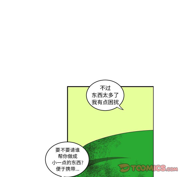 第 70 页