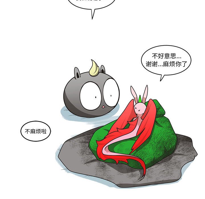 第 72 页