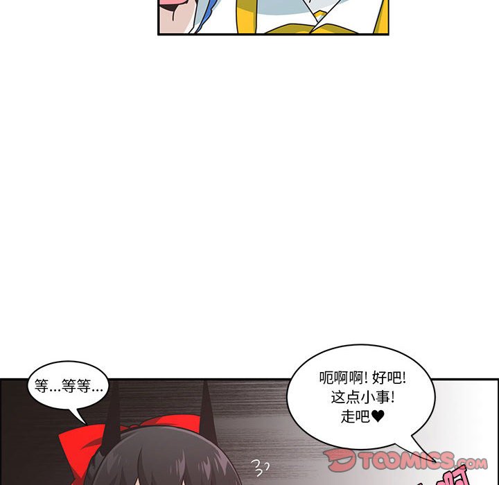 第 46 页