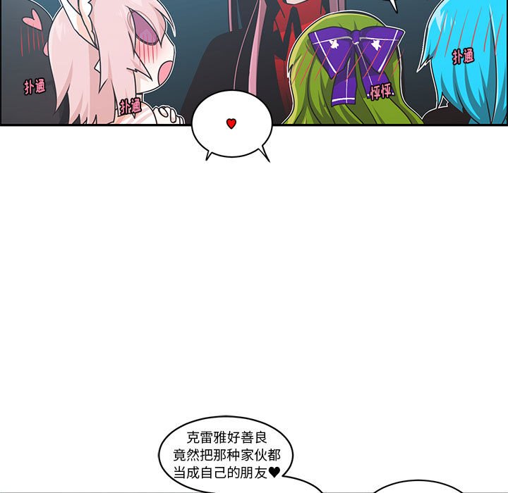 第 51 页