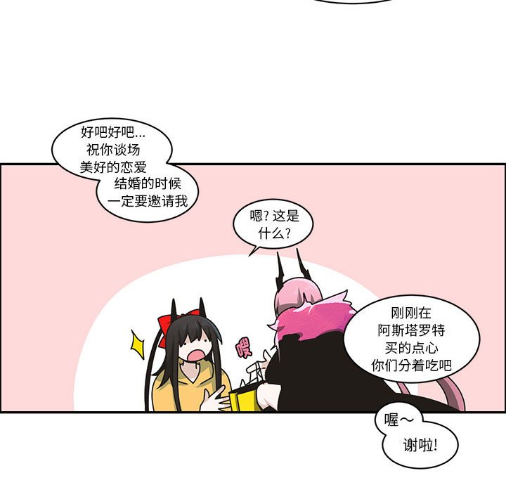 第 67 页