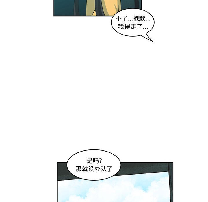 第 69 页