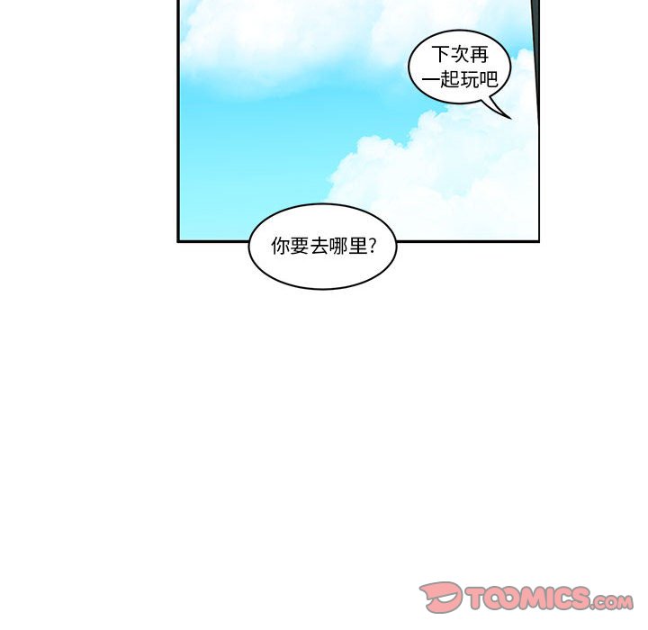第 70 页