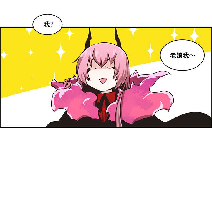 第 71 页