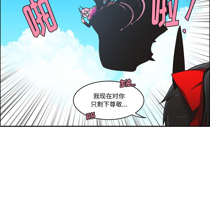 第 73 页