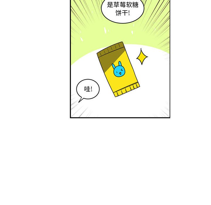 第 51 页