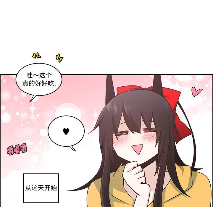 第 52 页