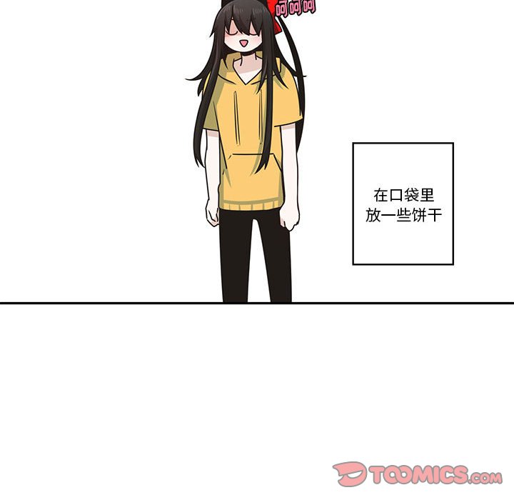 第 54 页