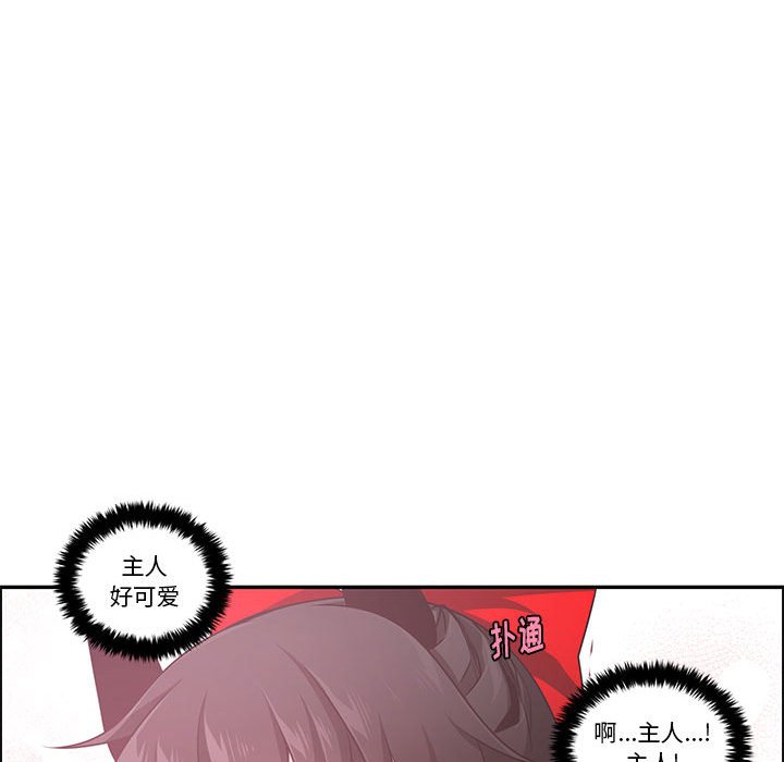 第 56 页