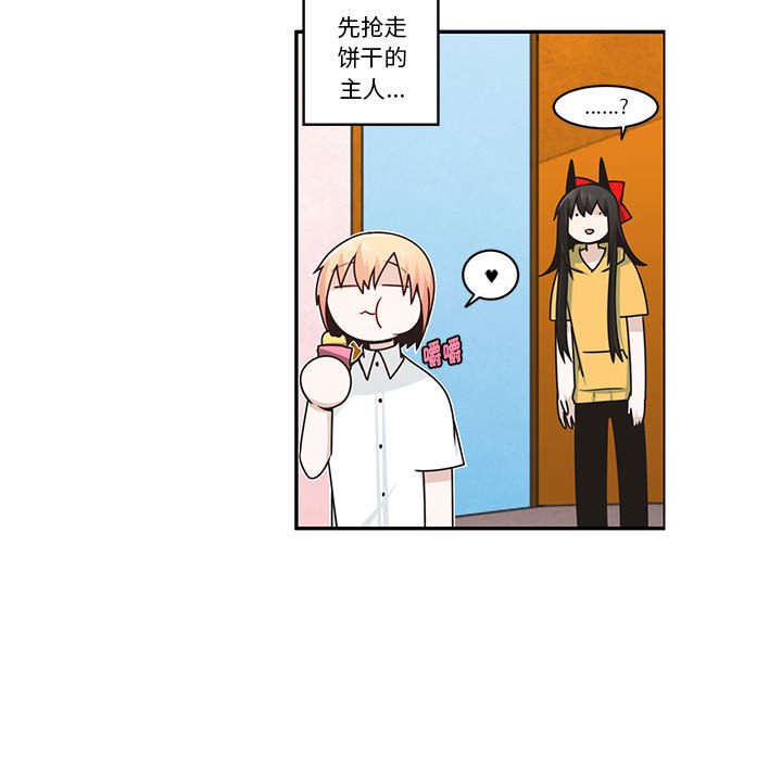 第 61 页