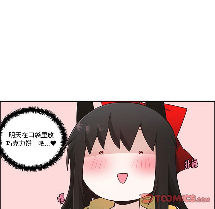 第 62 页