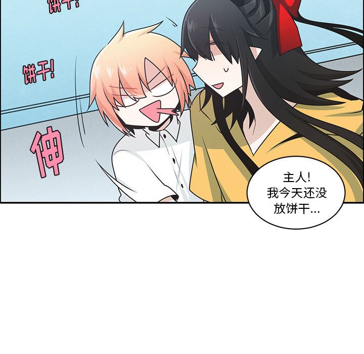 第 69 页