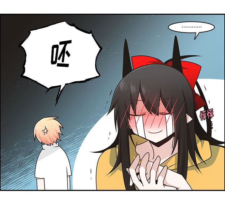 第 73 页