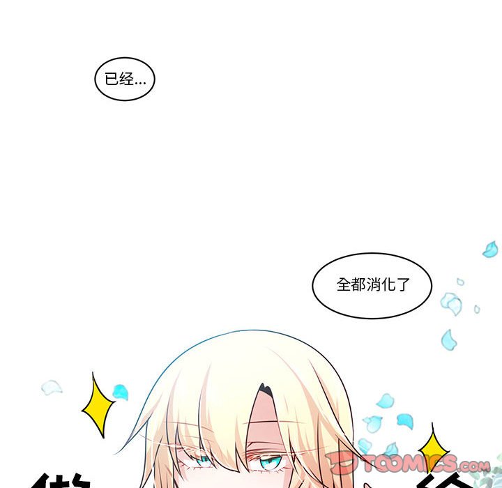 第 54 页