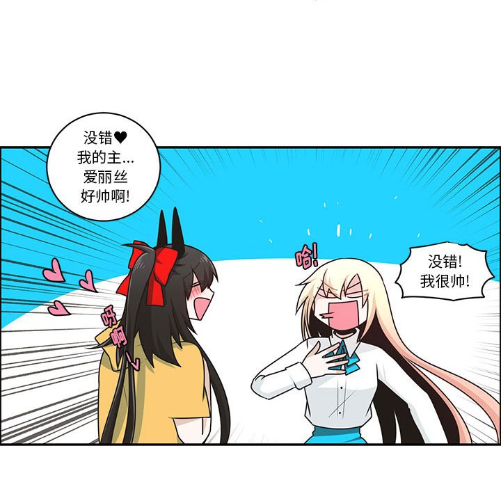 第 56 页