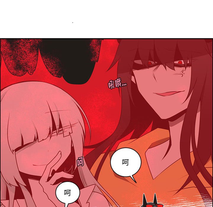 第 69 页