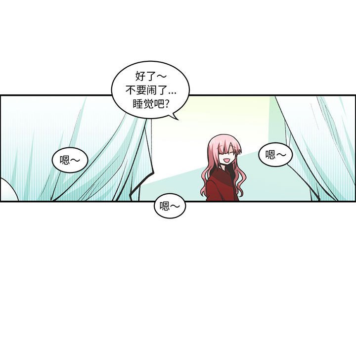 第 51 页
