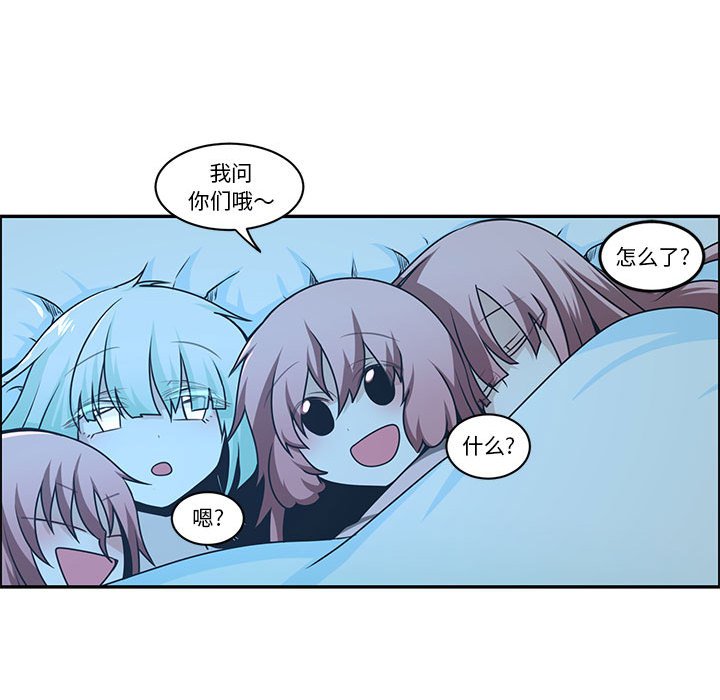 第 53 页