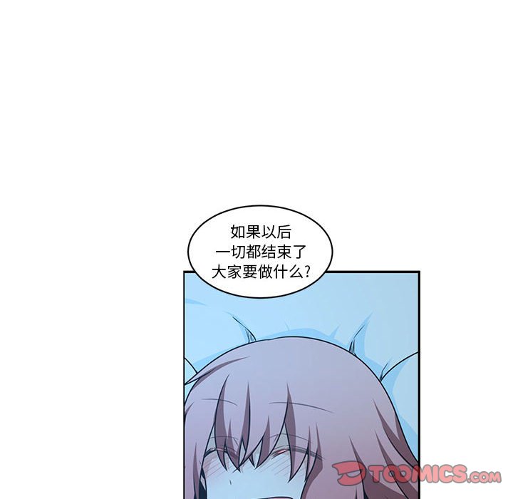 第 54 页