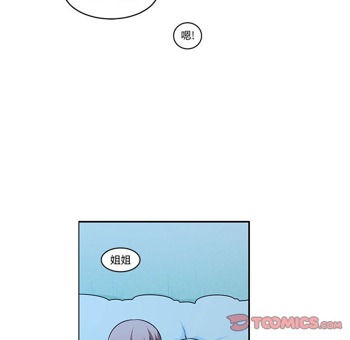 第 58 页