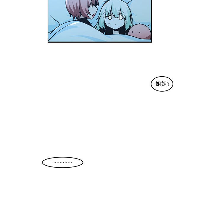 第 59 页