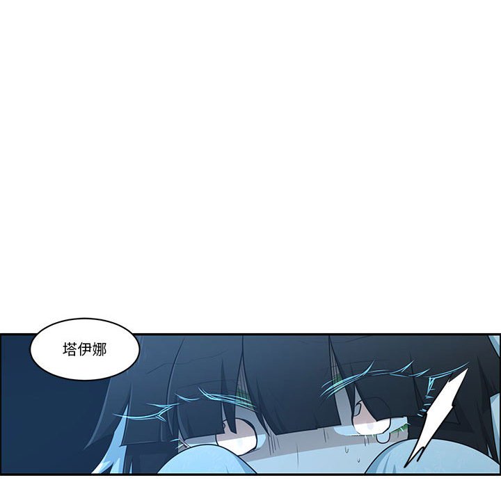第 41 页