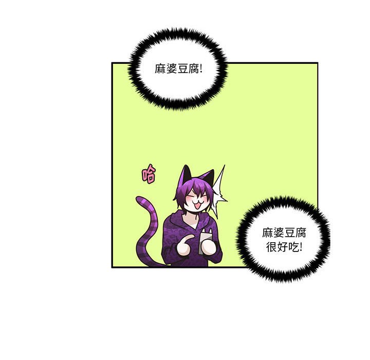 第 52 页