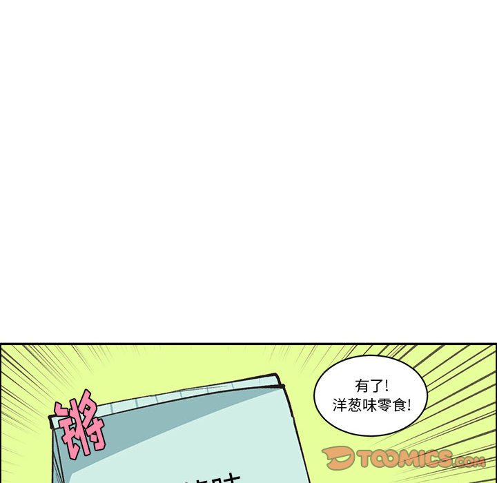 第 54 页
