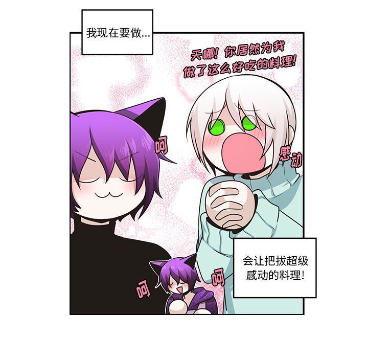 第 56 页