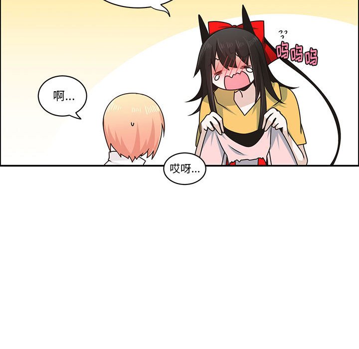 第 44 页